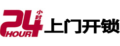 商水市极速锁行 - 商水极速开锁行